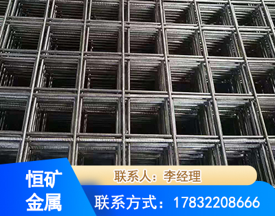 丹东钢筋平焊网