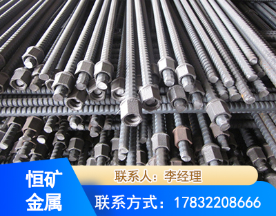丹东右旋螺纹锚杆