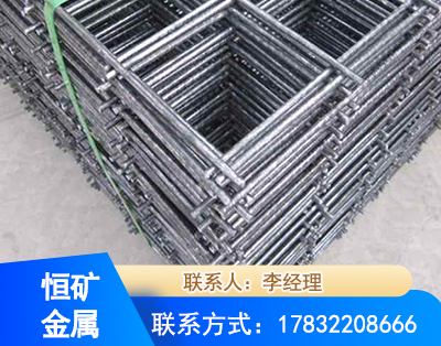 丹东钢筋平焊网