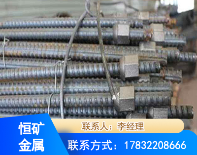 丹东右旋螺纹锚杆