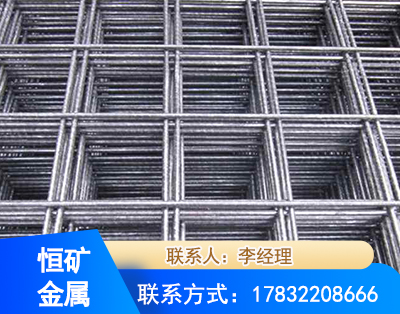 丹东钢筋平焊网