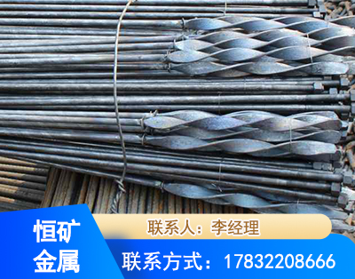 丹东麻花式锚杆