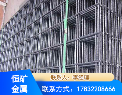 丹东钢筋平焊网