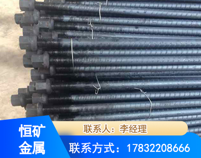 丹东左旋螺纹锚杆