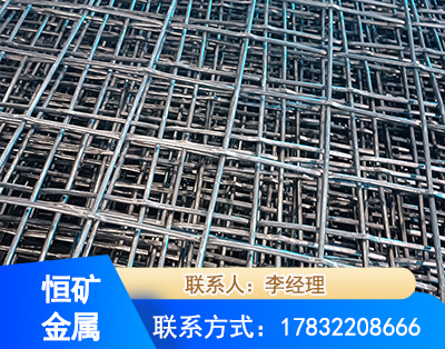 丹东钢筋编炽焊网