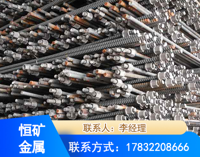 丹东右旋螺纹锚杆